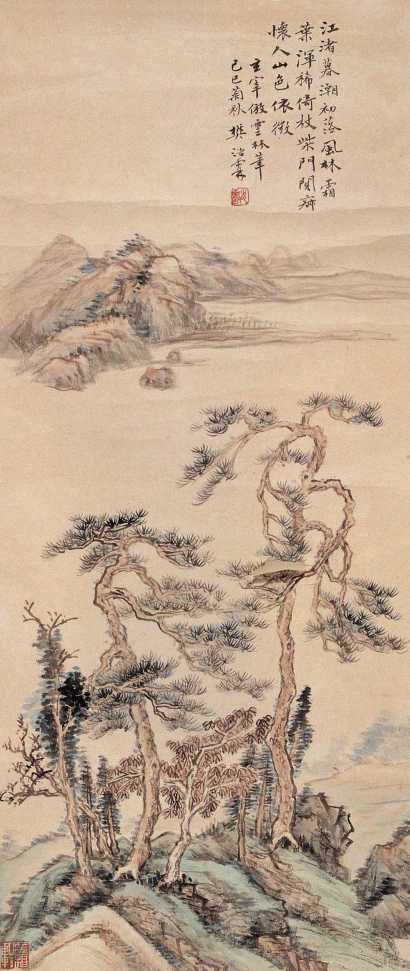 樊浩霖 己巳（1929年）作 山水 立轴